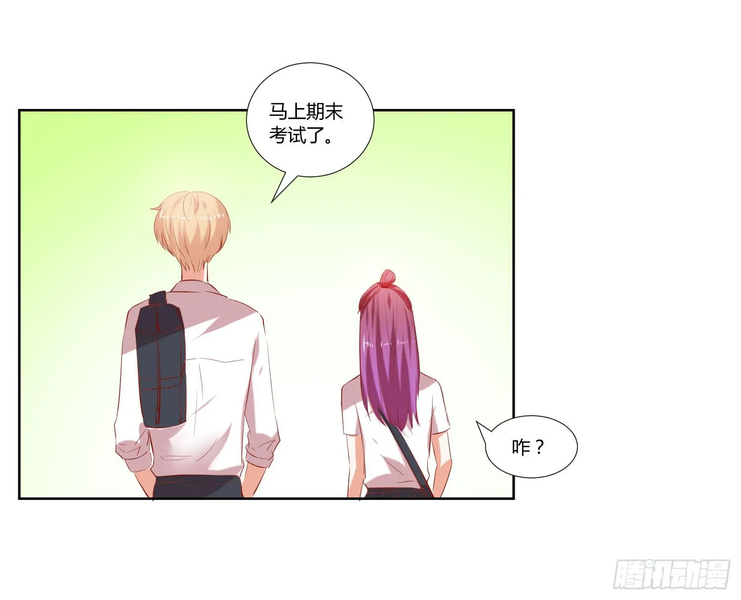 特训 第26页