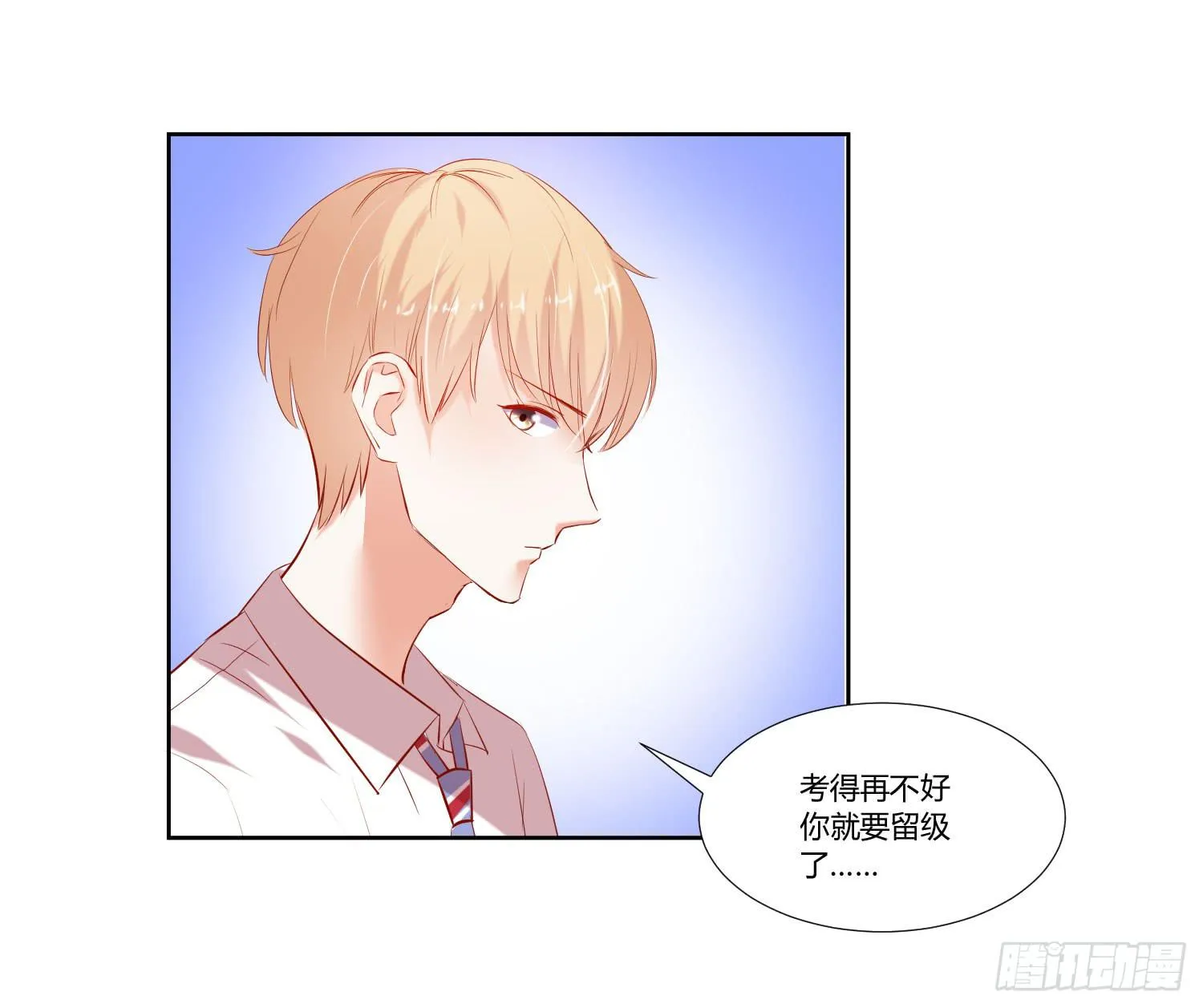 特训 第27页