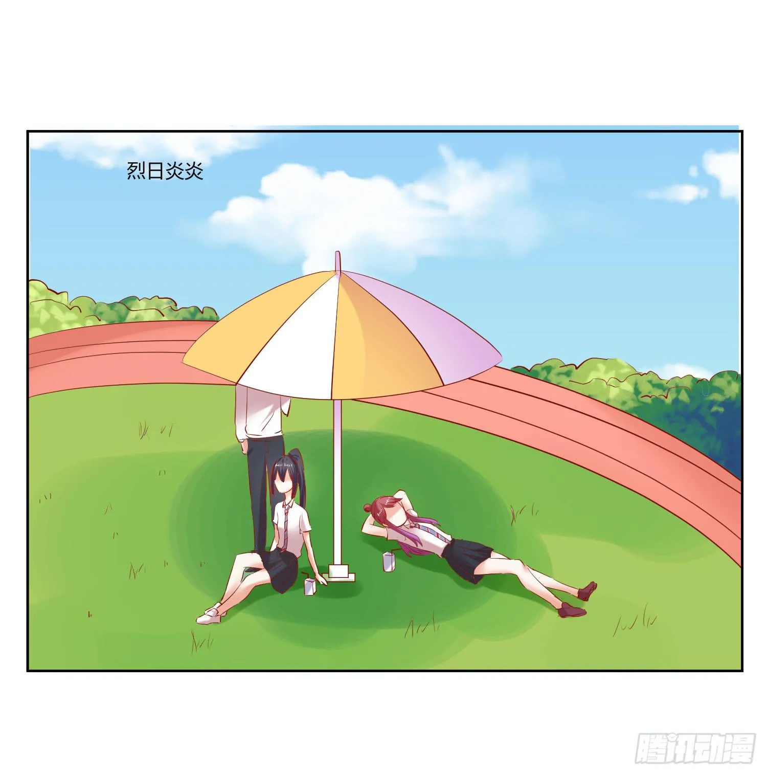 特训 第34页