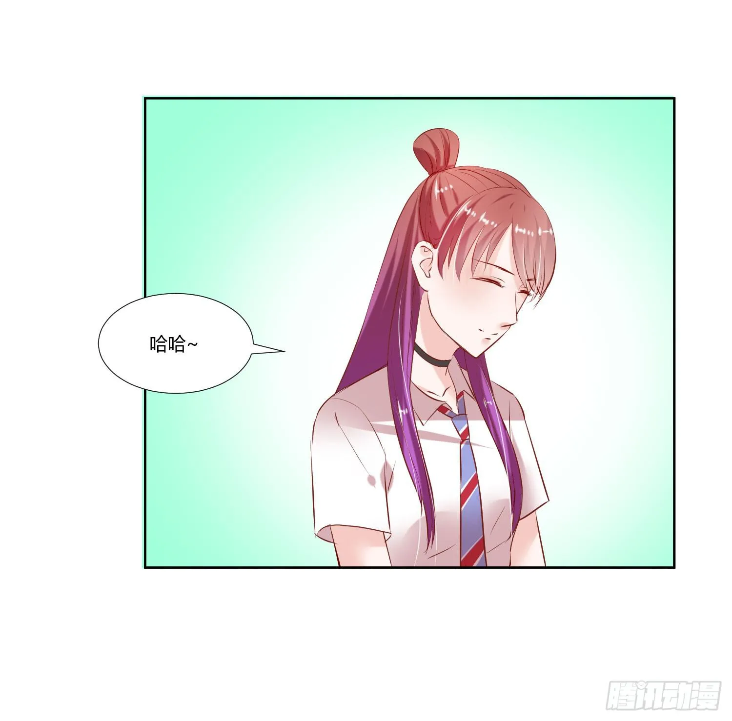 秘密 第10页