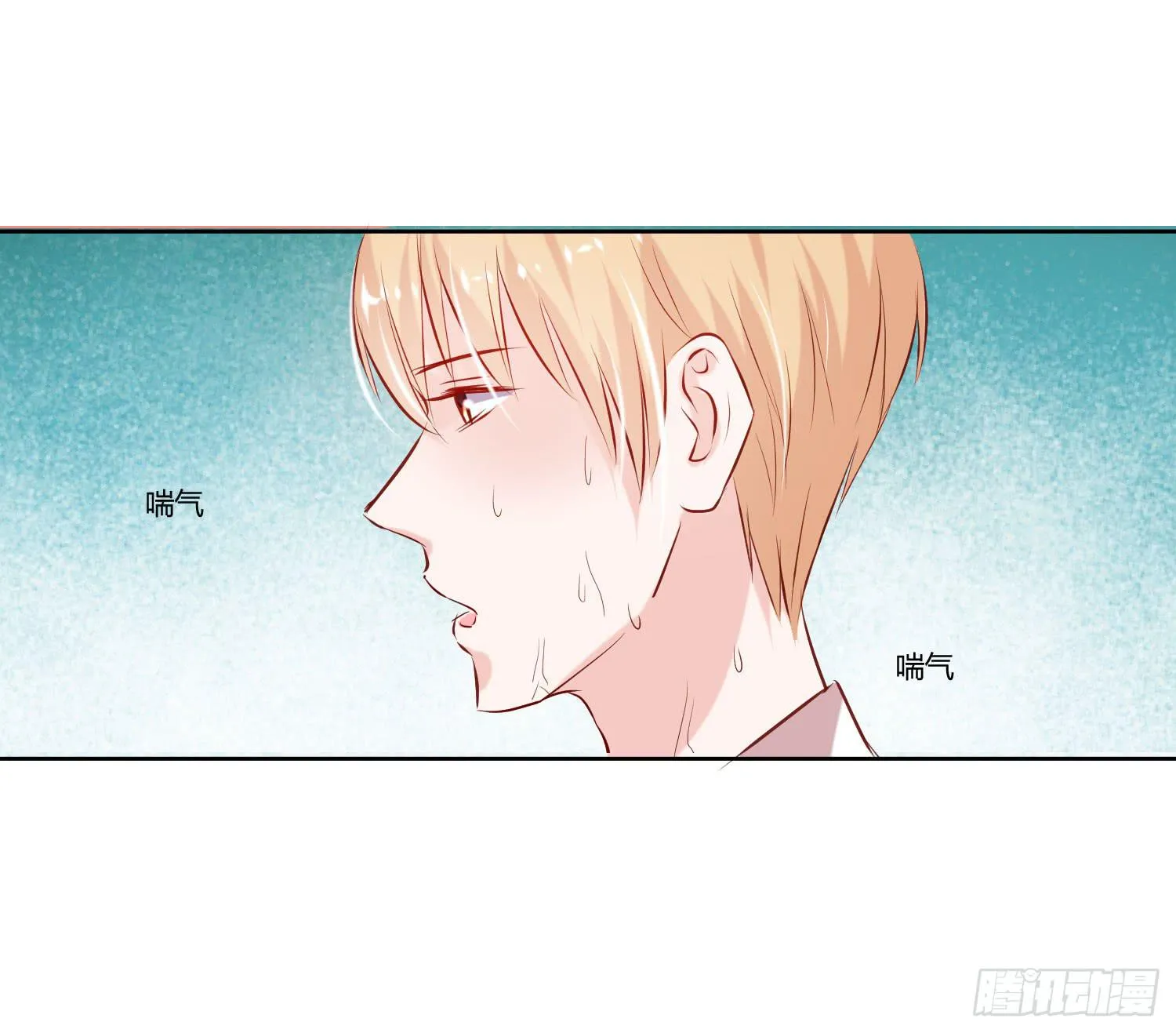 秘密 第13页
