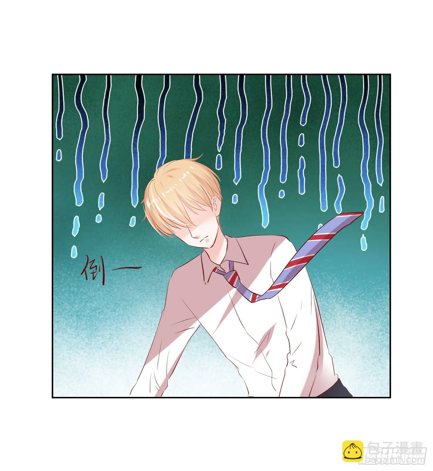 秘密 第14页