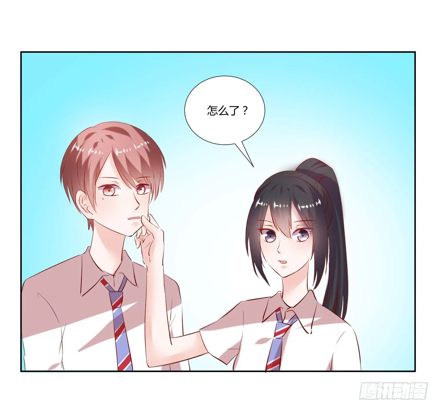 秘密 第16页