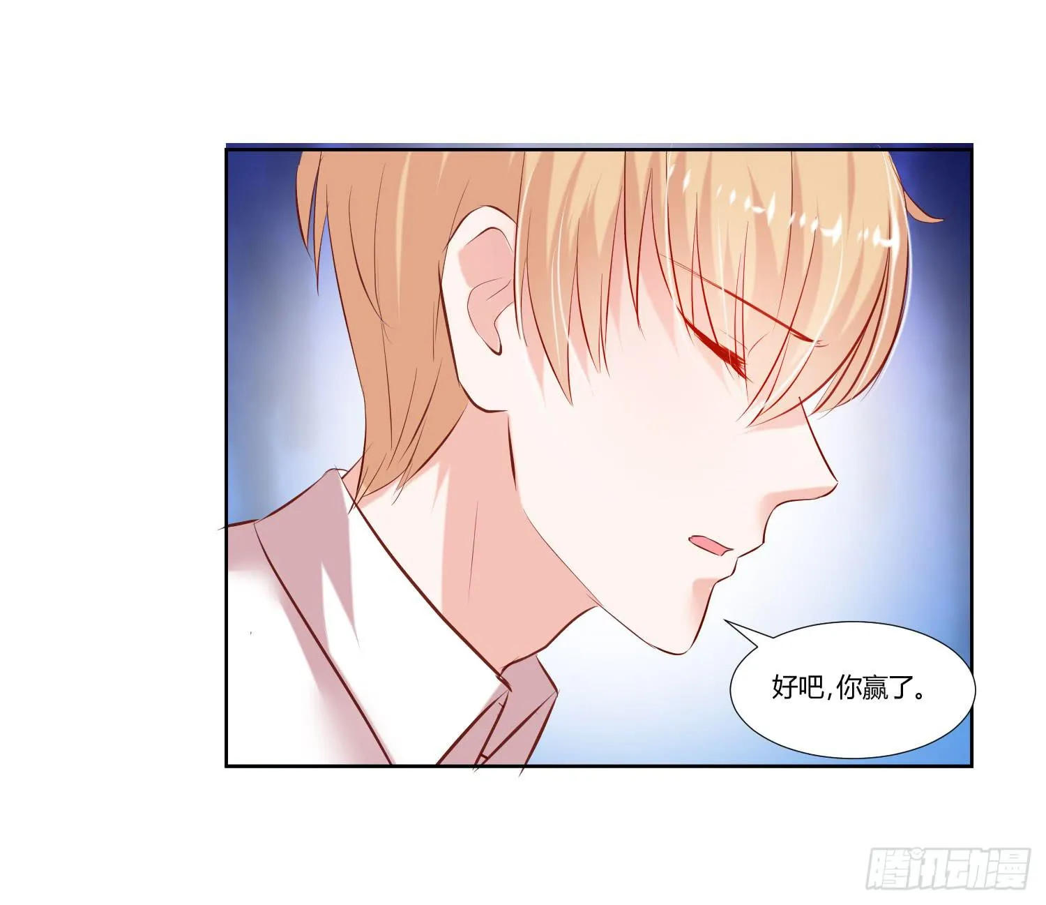 秘密 第24页