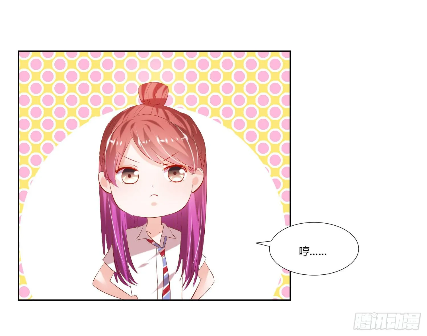 秘密 第25页