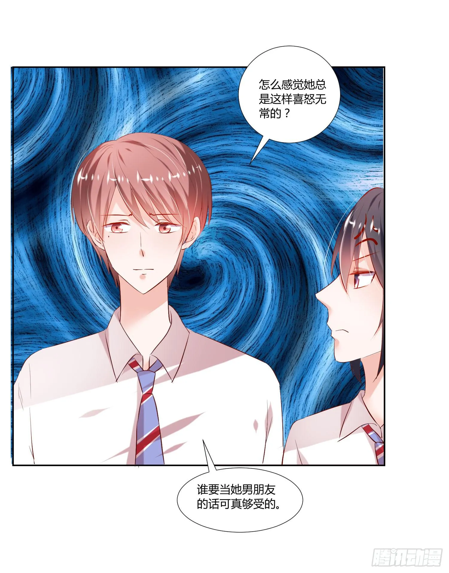 秘密 第28页