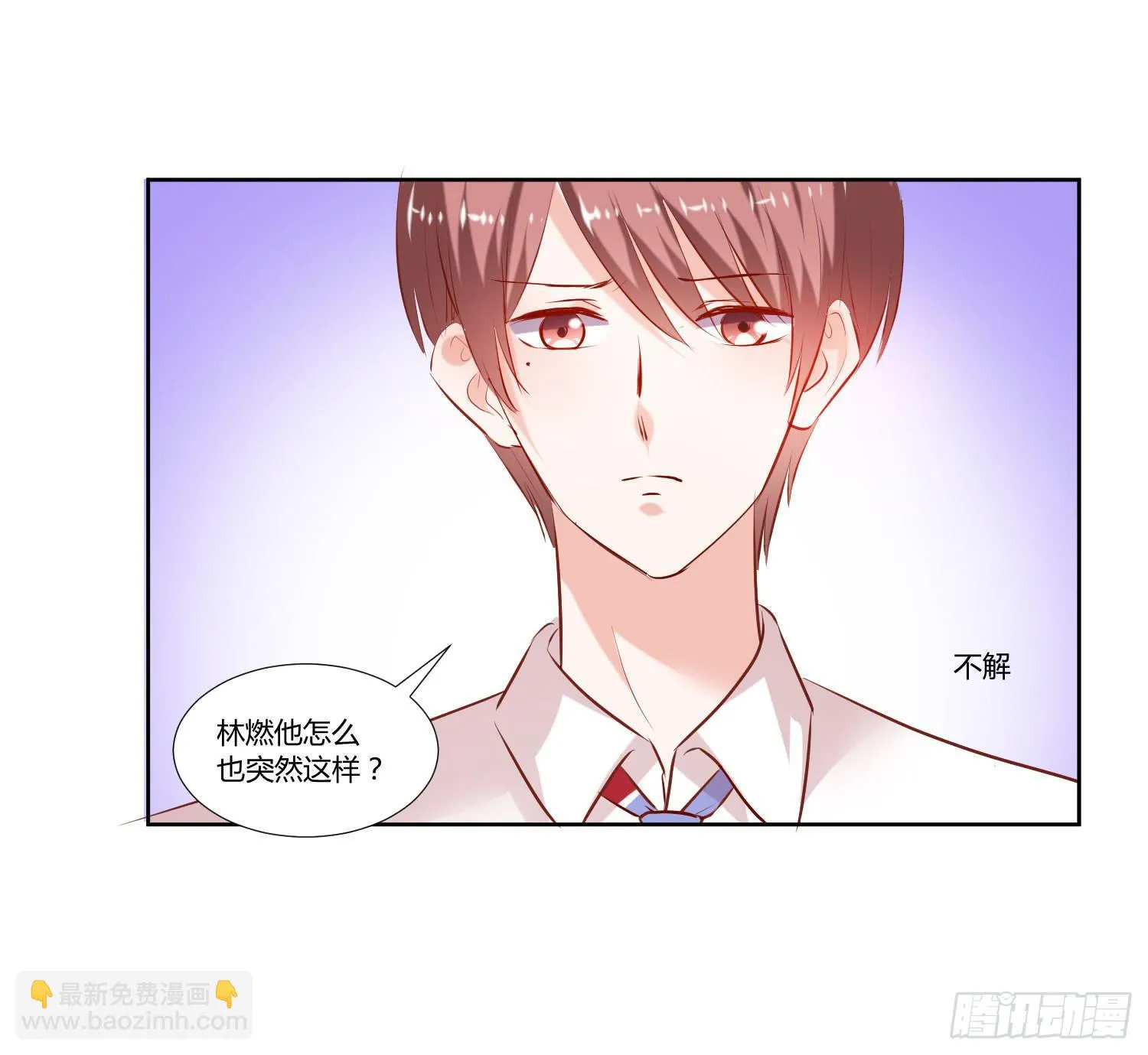 秘密 第32页