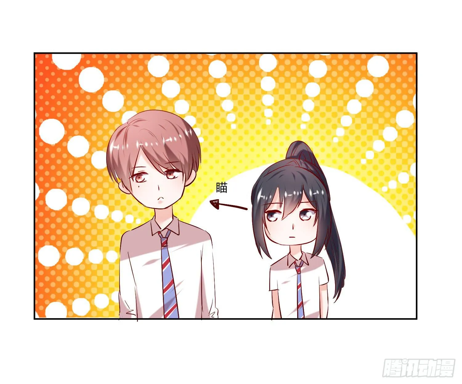 秘密 第34页