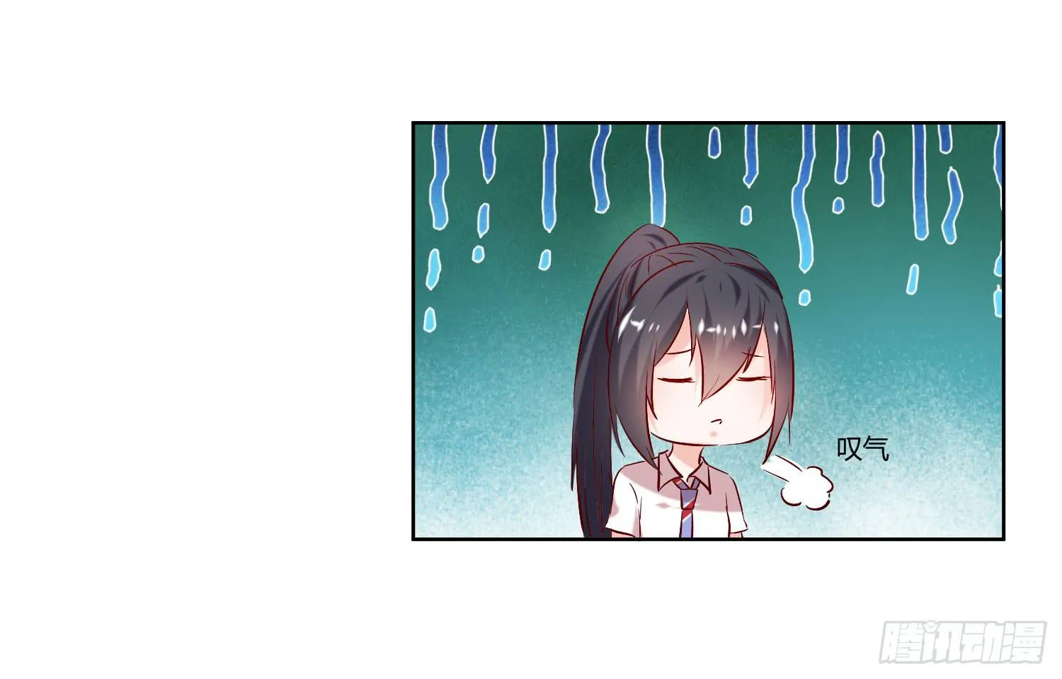 秘密 第35页
