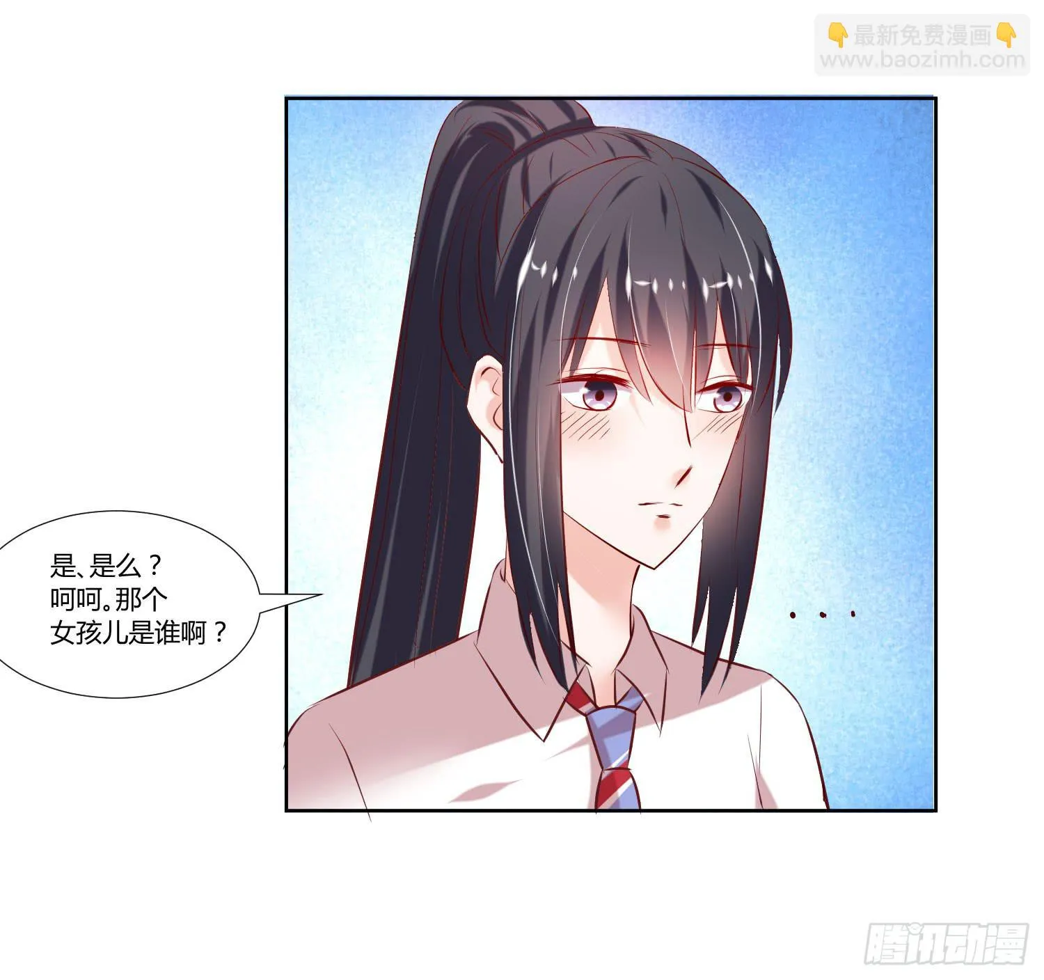秘密 第40页
