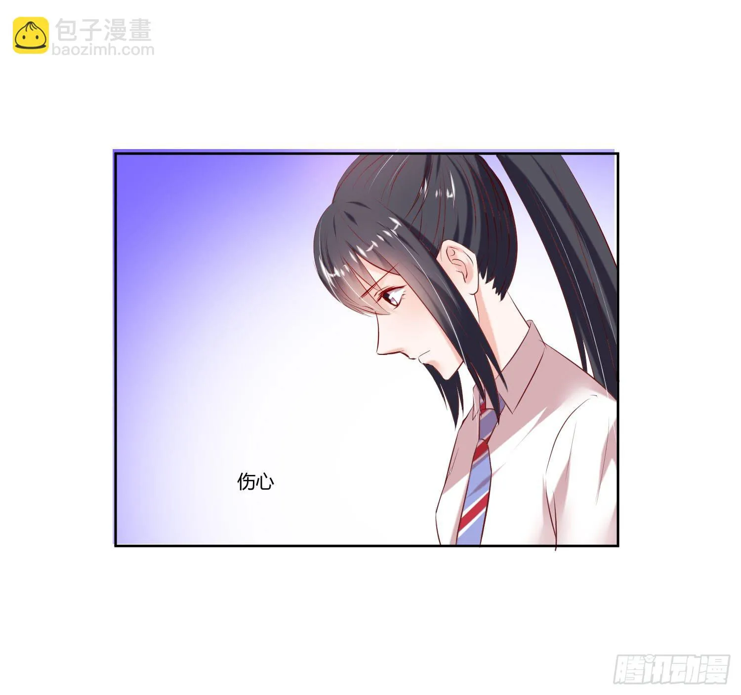 秘密 第47页