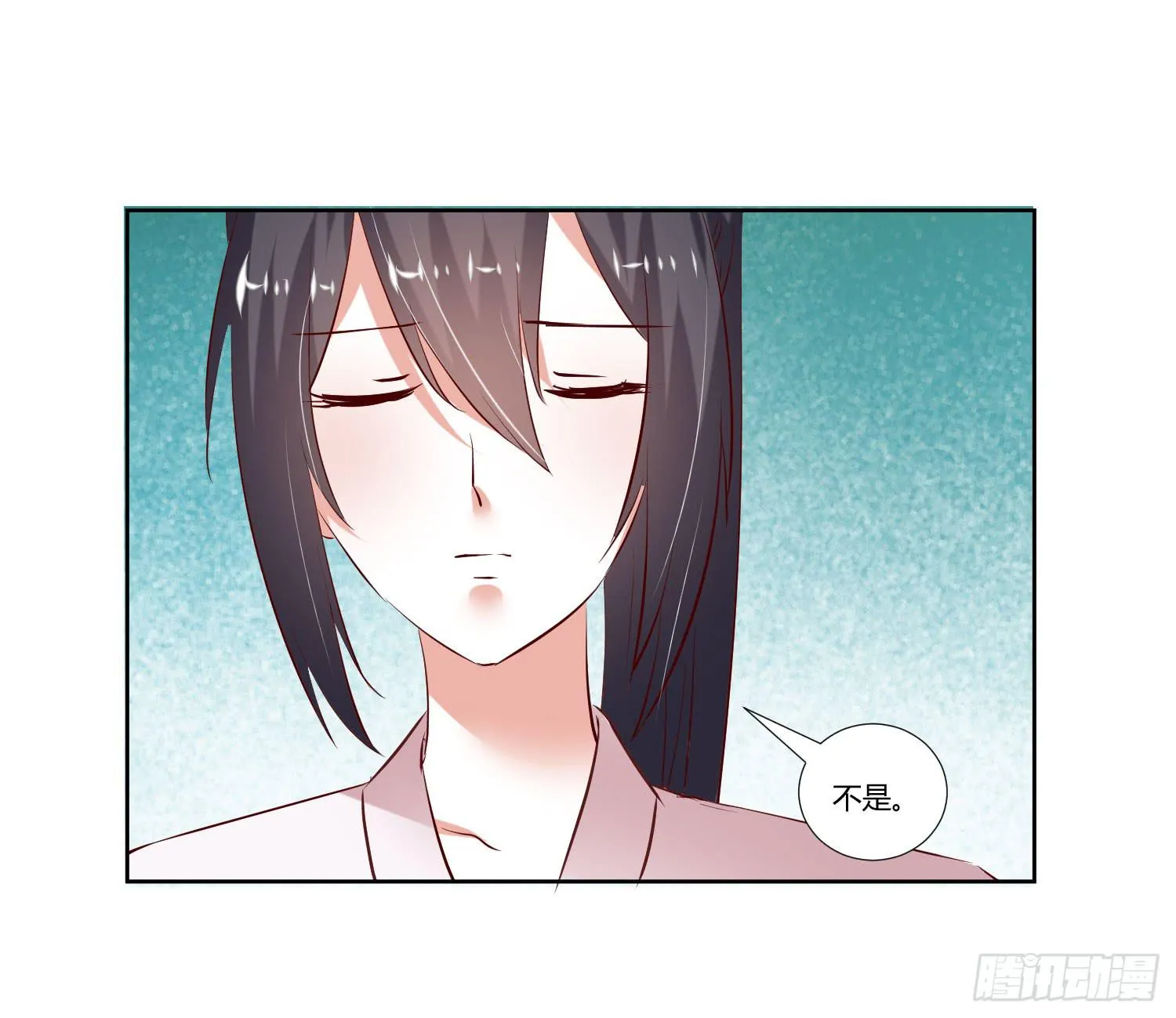 难道是想叔叔了 第18页