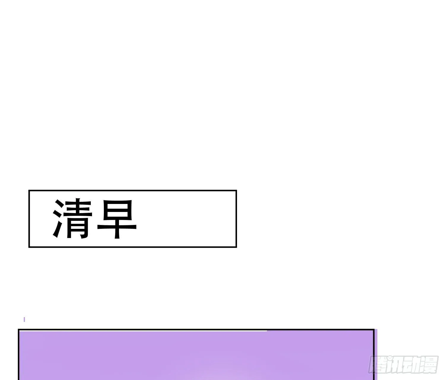 难道是想叔叔了 第29页