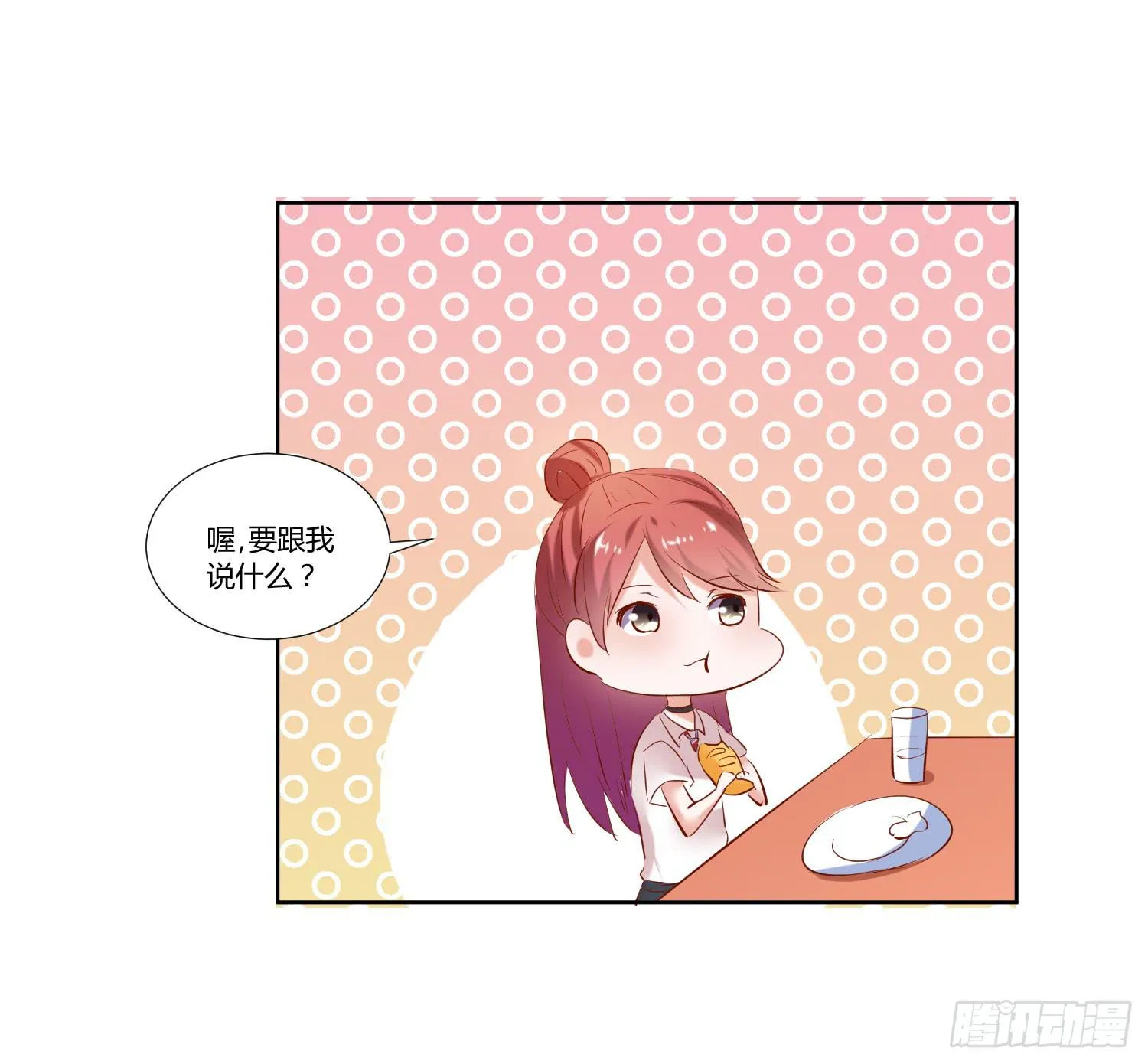 难道是想叔叔了 第34页