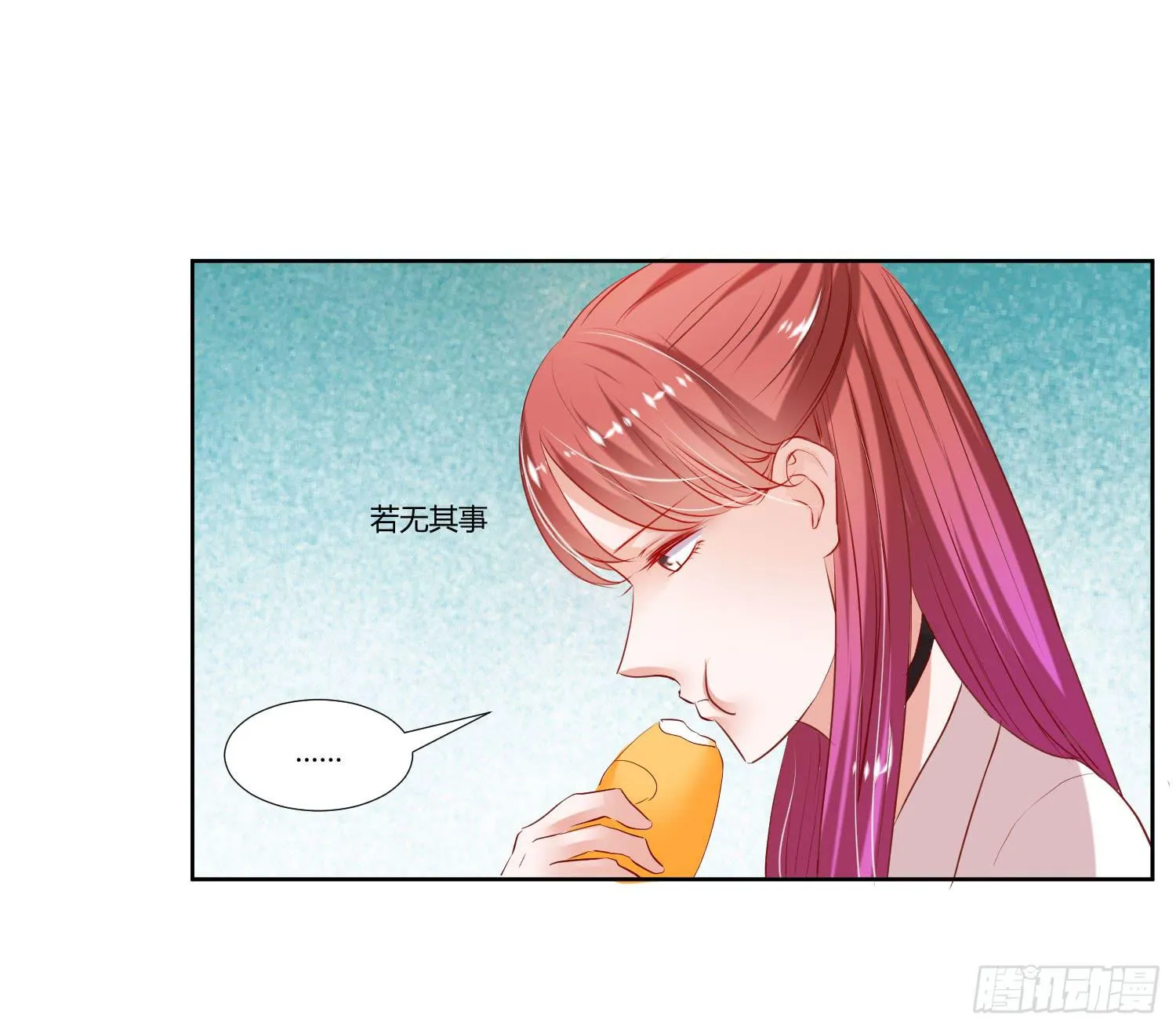 难道是想叔叔了 第36页