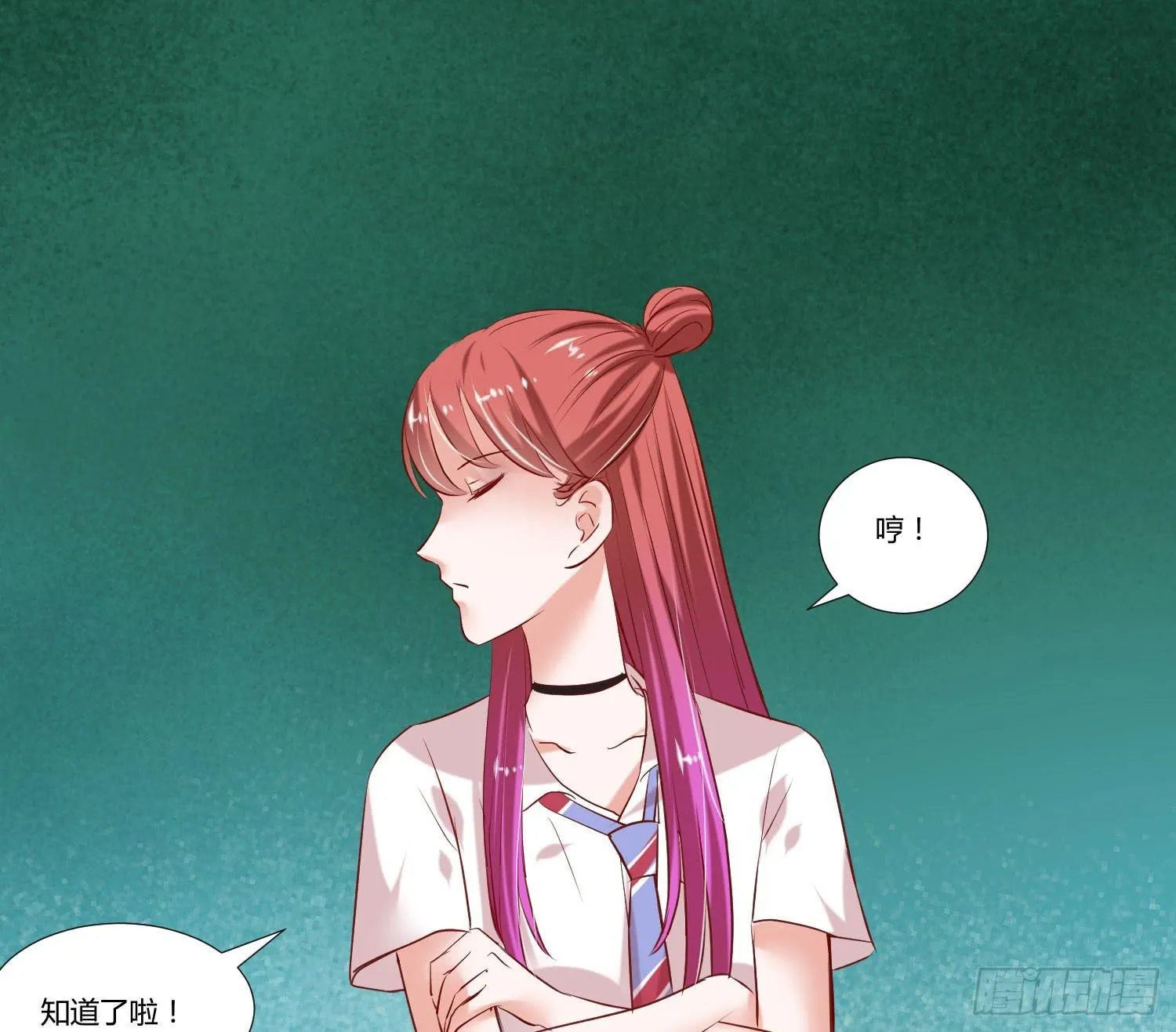 难道是想叔叔了 第46页