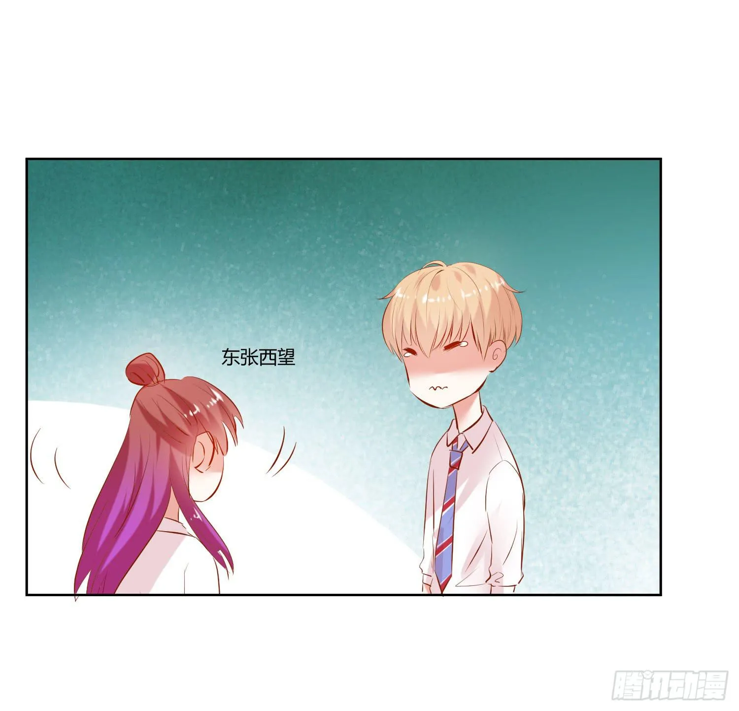 逛街训练 第9页