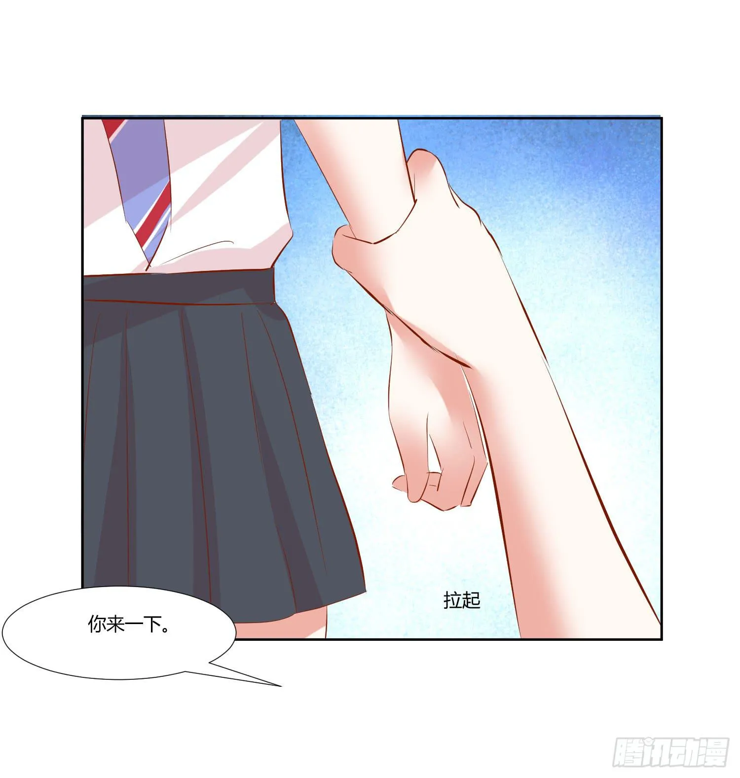逛街训练 第14页