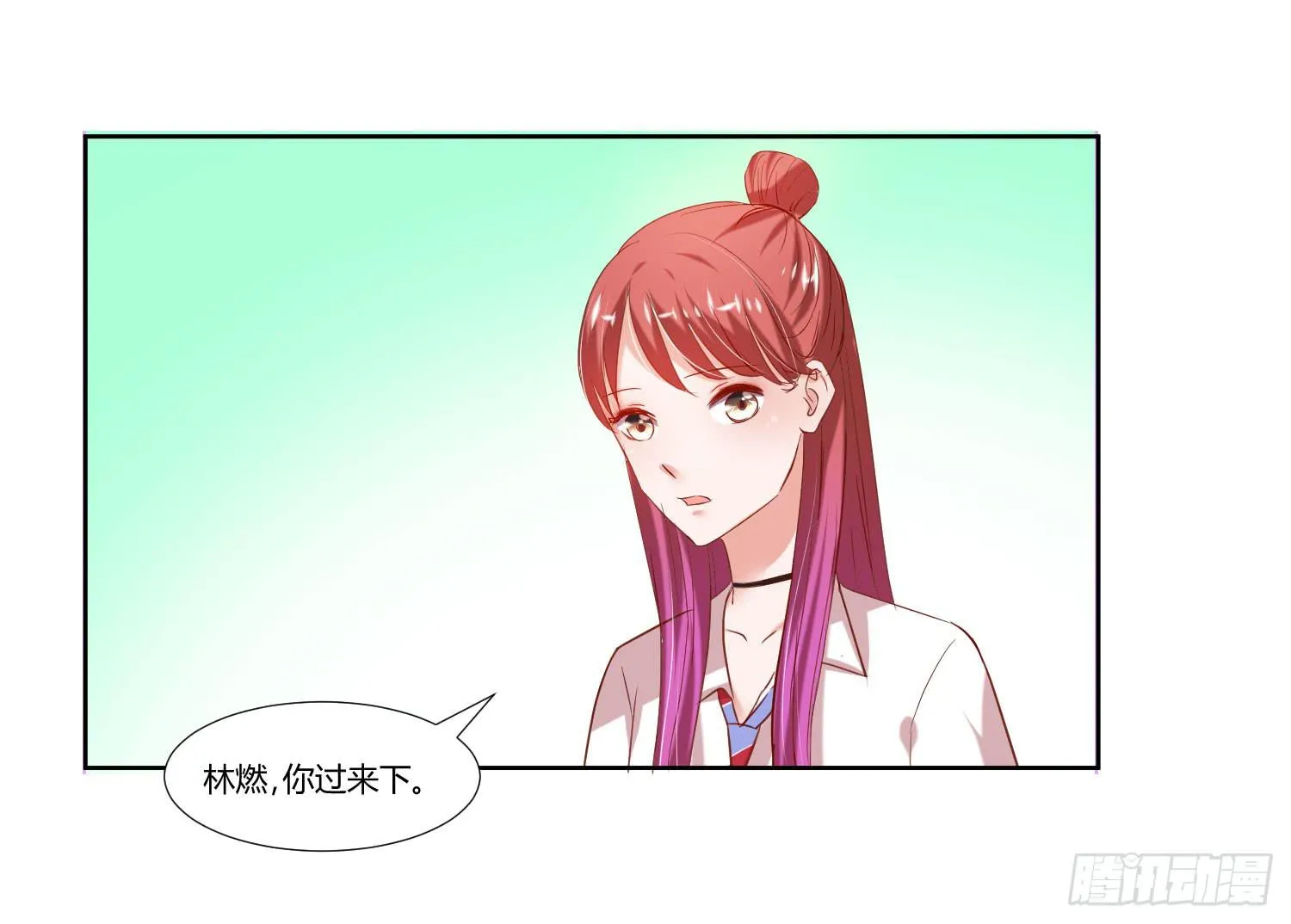 初次登台 第3页