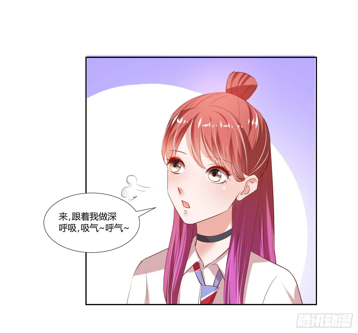 初次登台 第8页