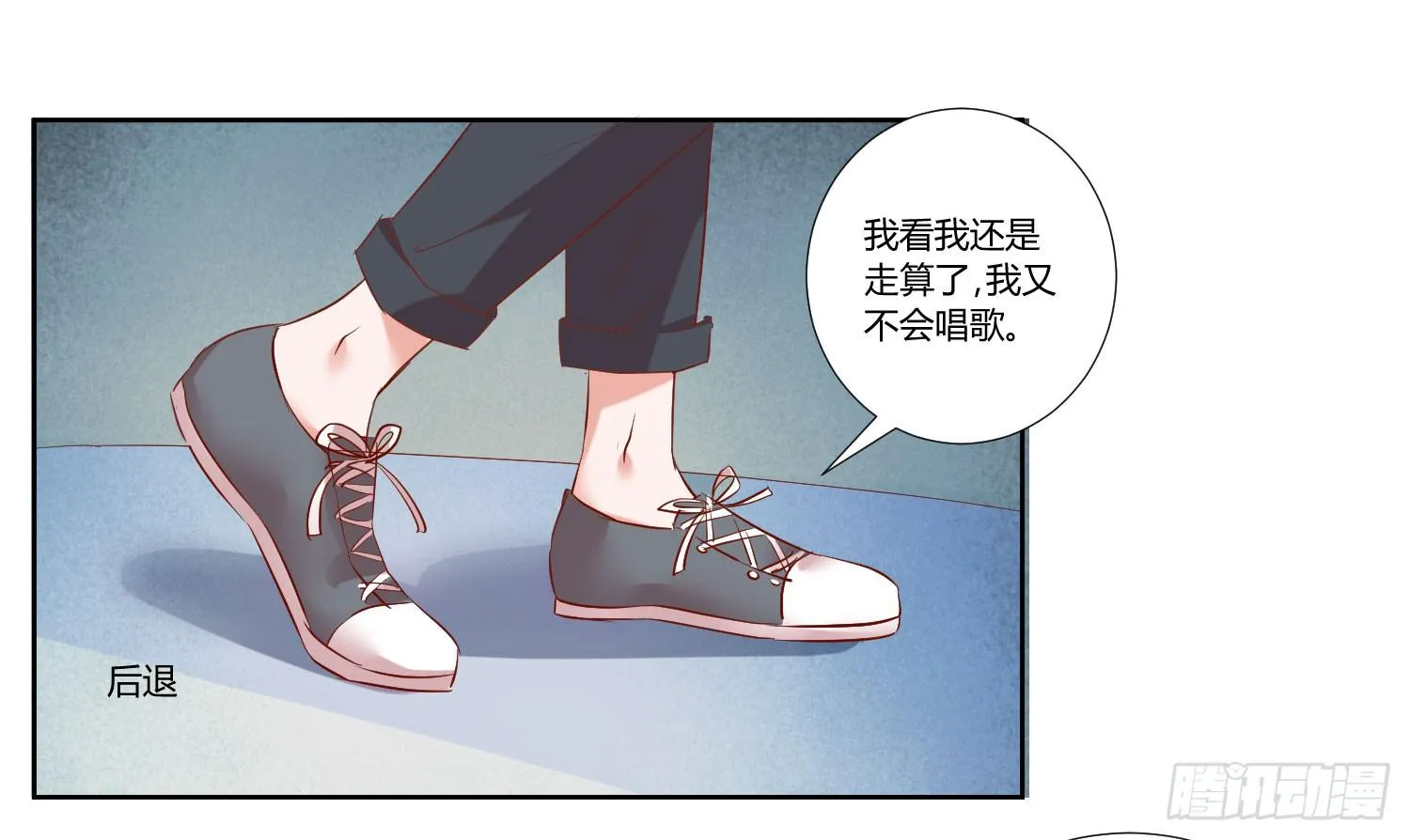 初次登台 第10页