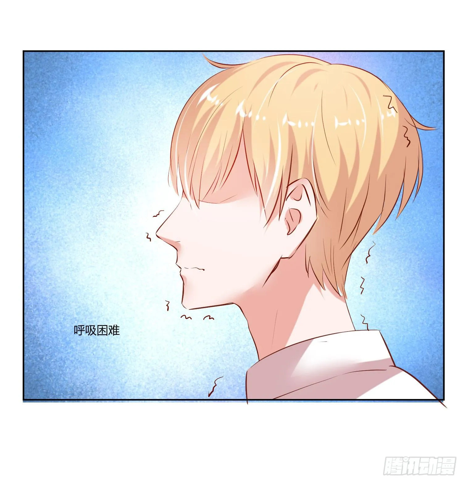 初次登台 第16页