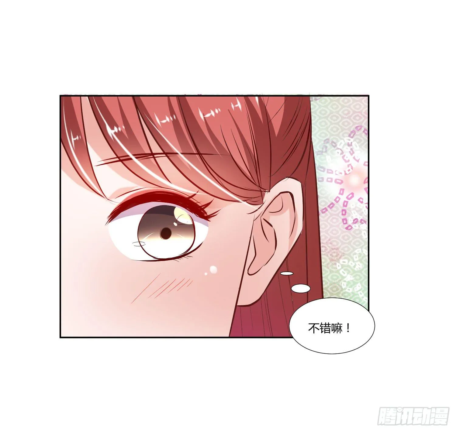 初次登台 第37页