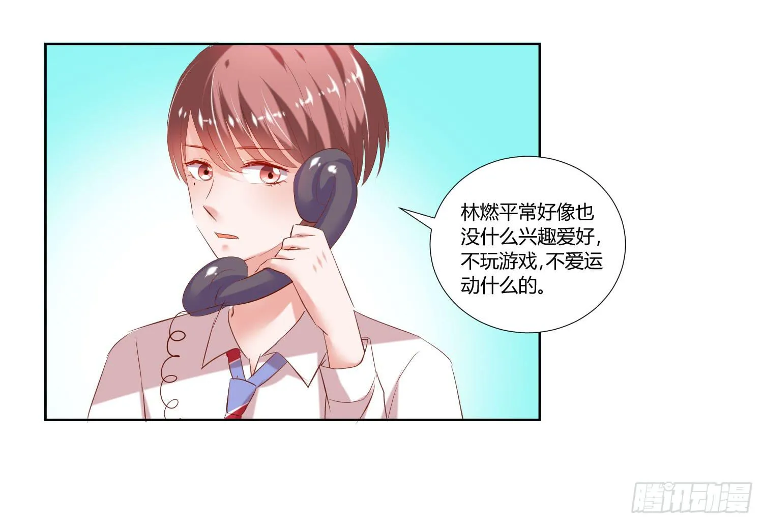 《搁浅》 第4页