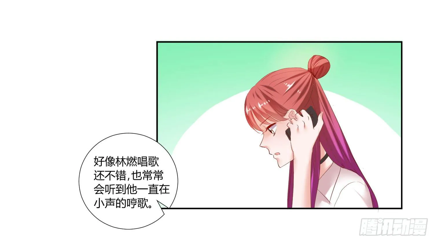 《搁浅》 第5页