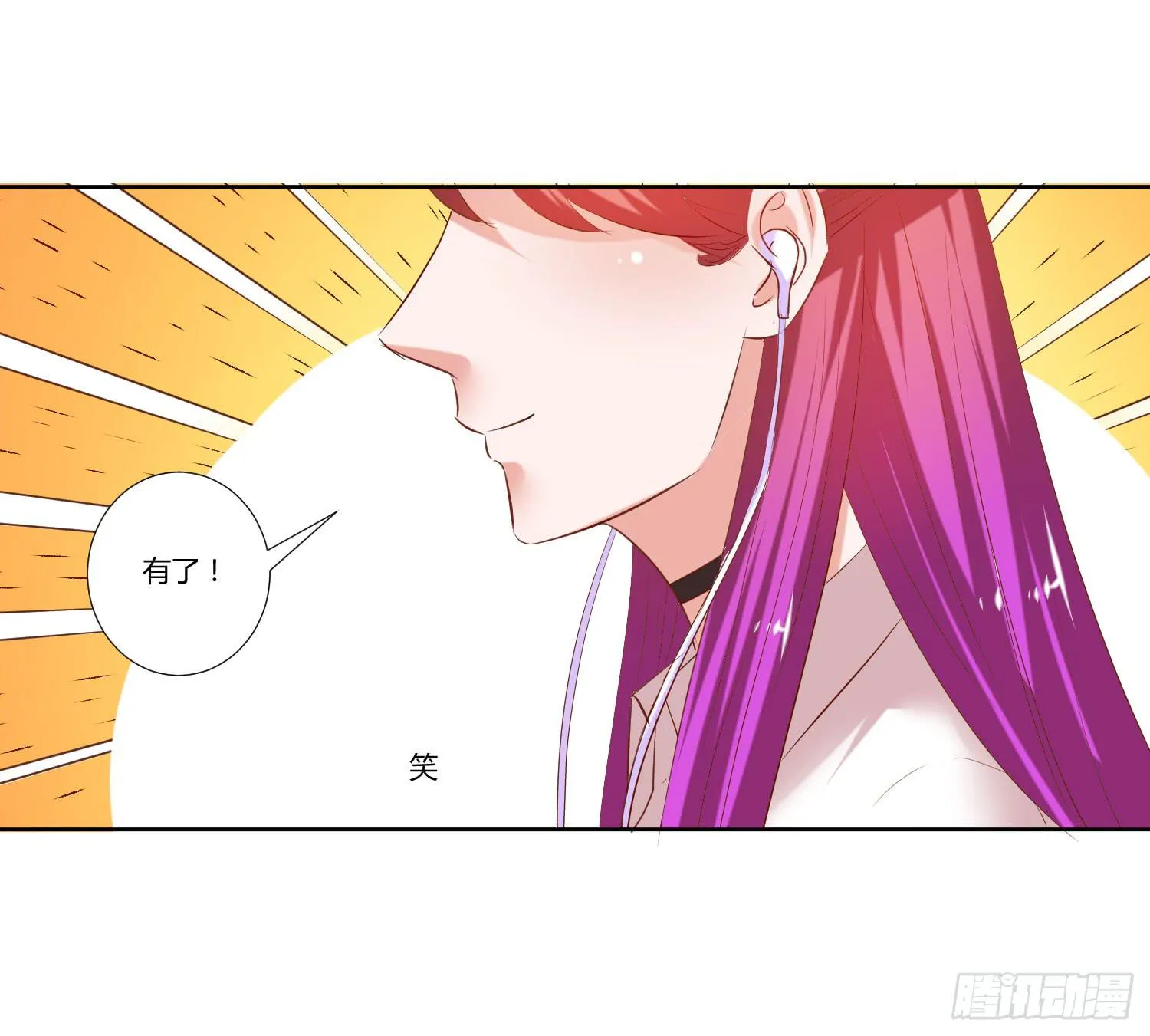 《搁浅》 第11页
