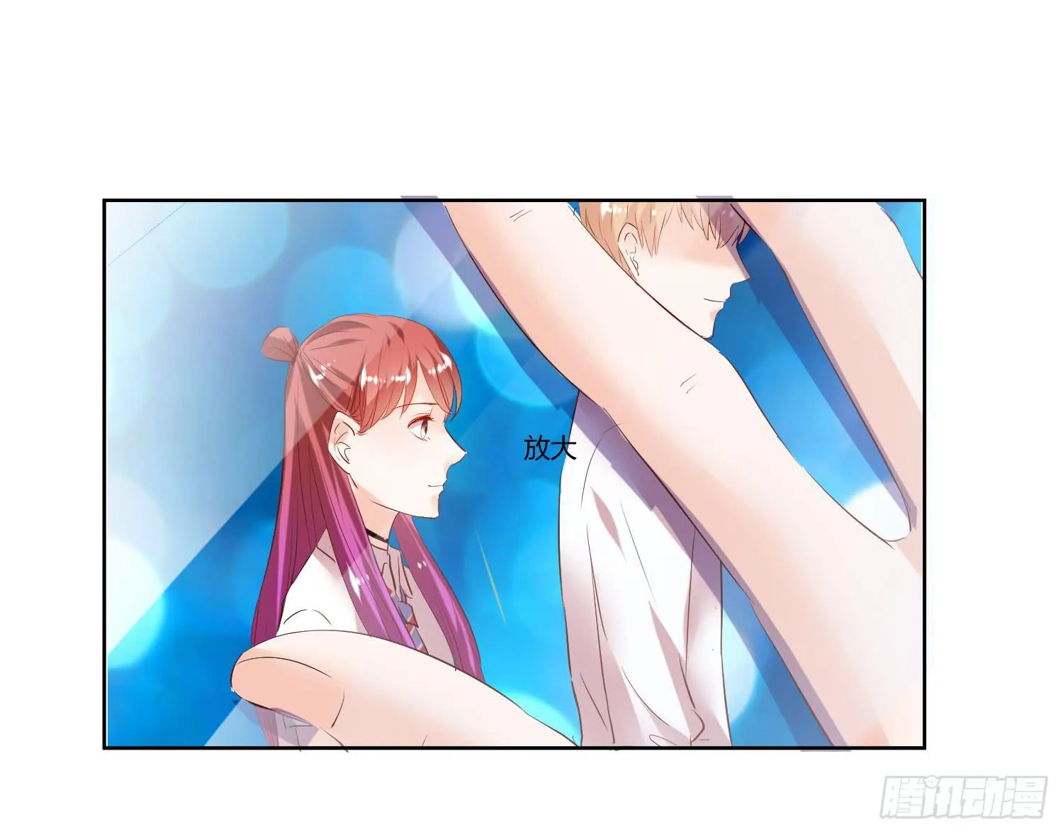 《搁浅》 第33页