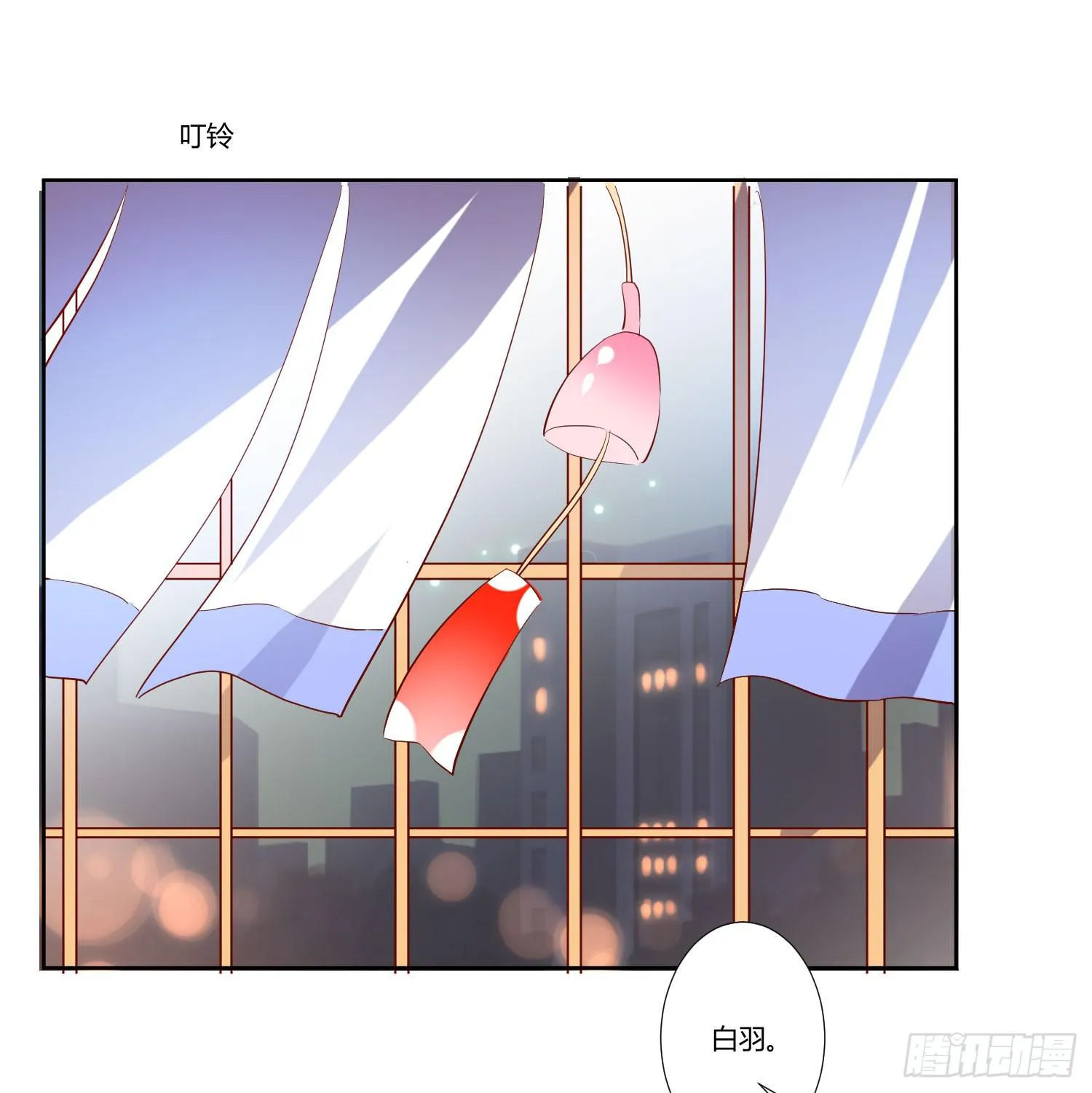 《搁浅》 第45页