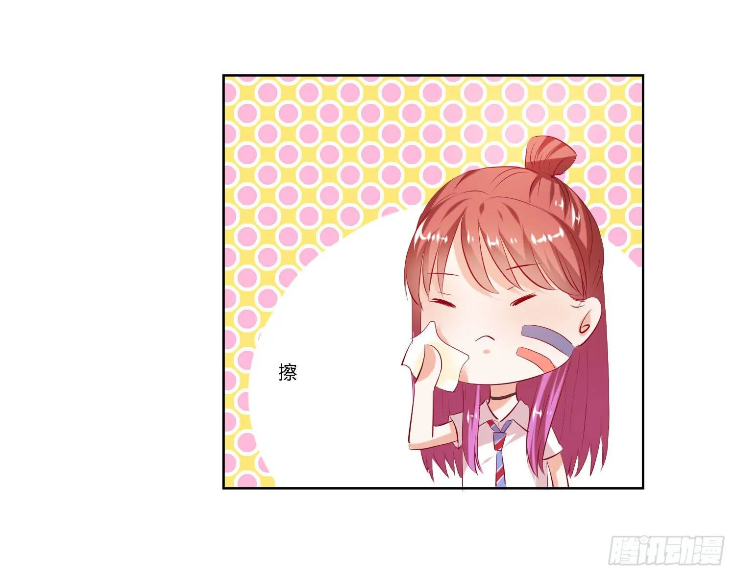 谁的电话 第4页