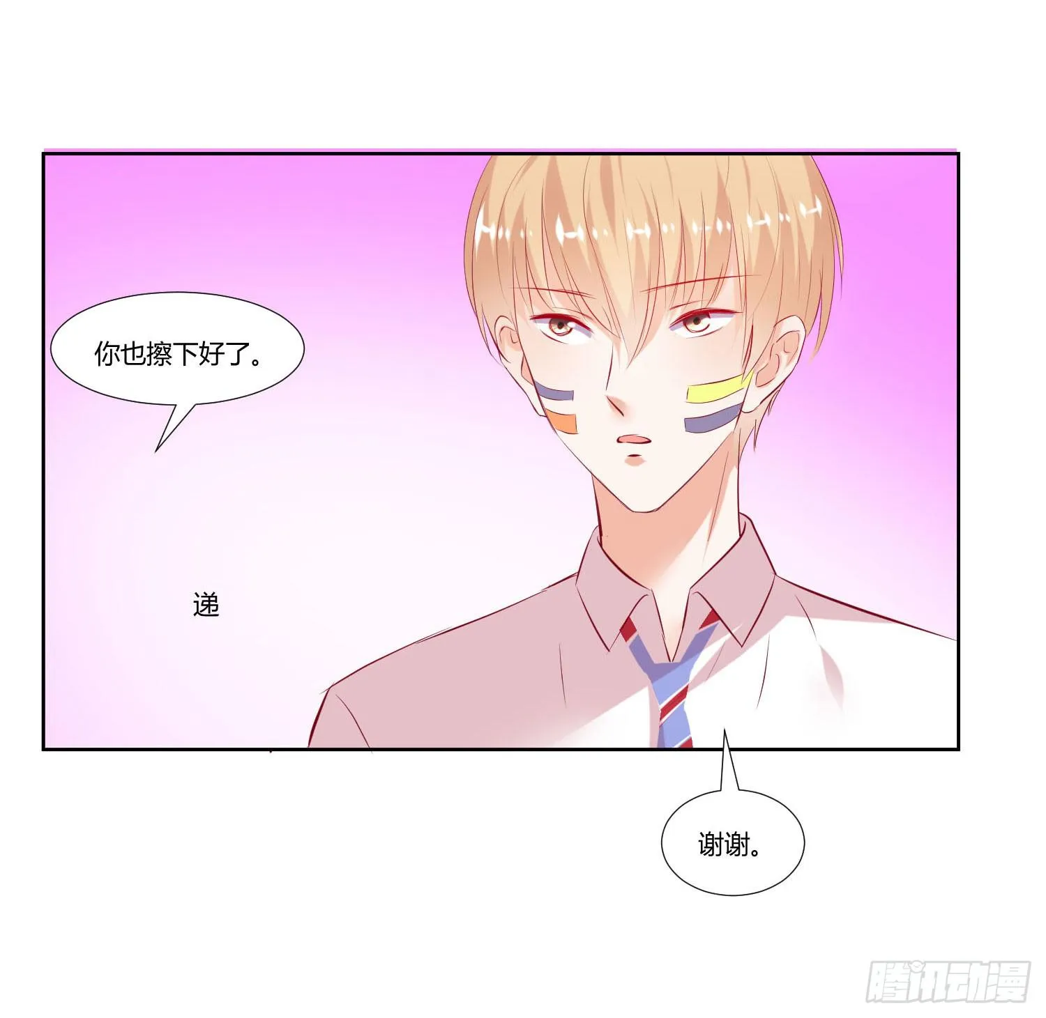 谁的电话 第5页