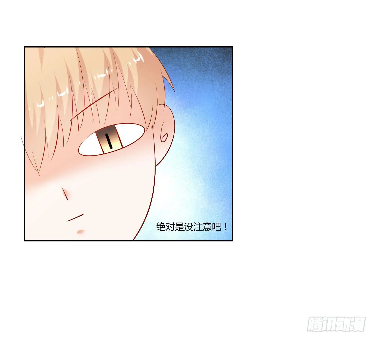谁的电话 第33页