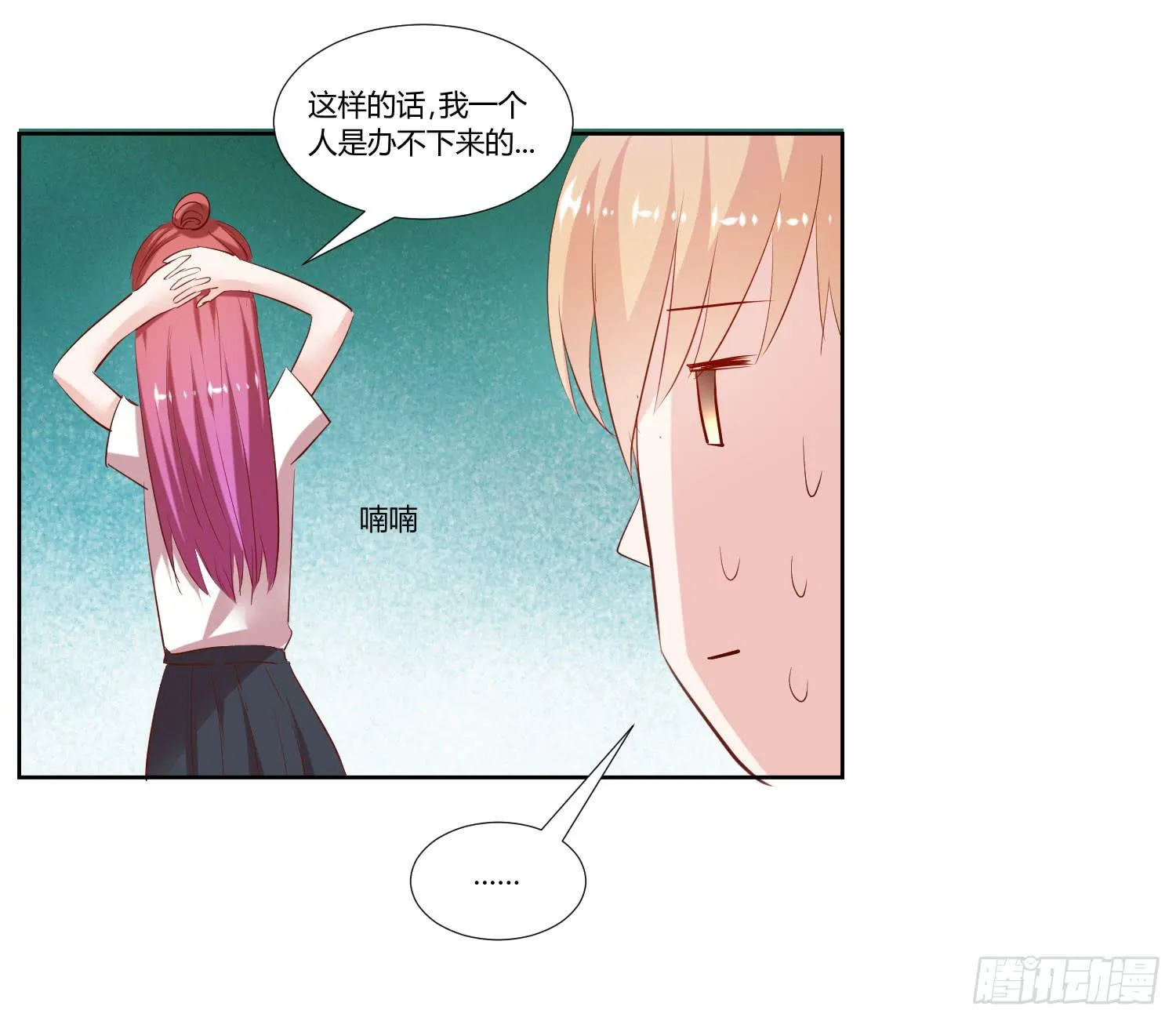 空荡荡 第5页
