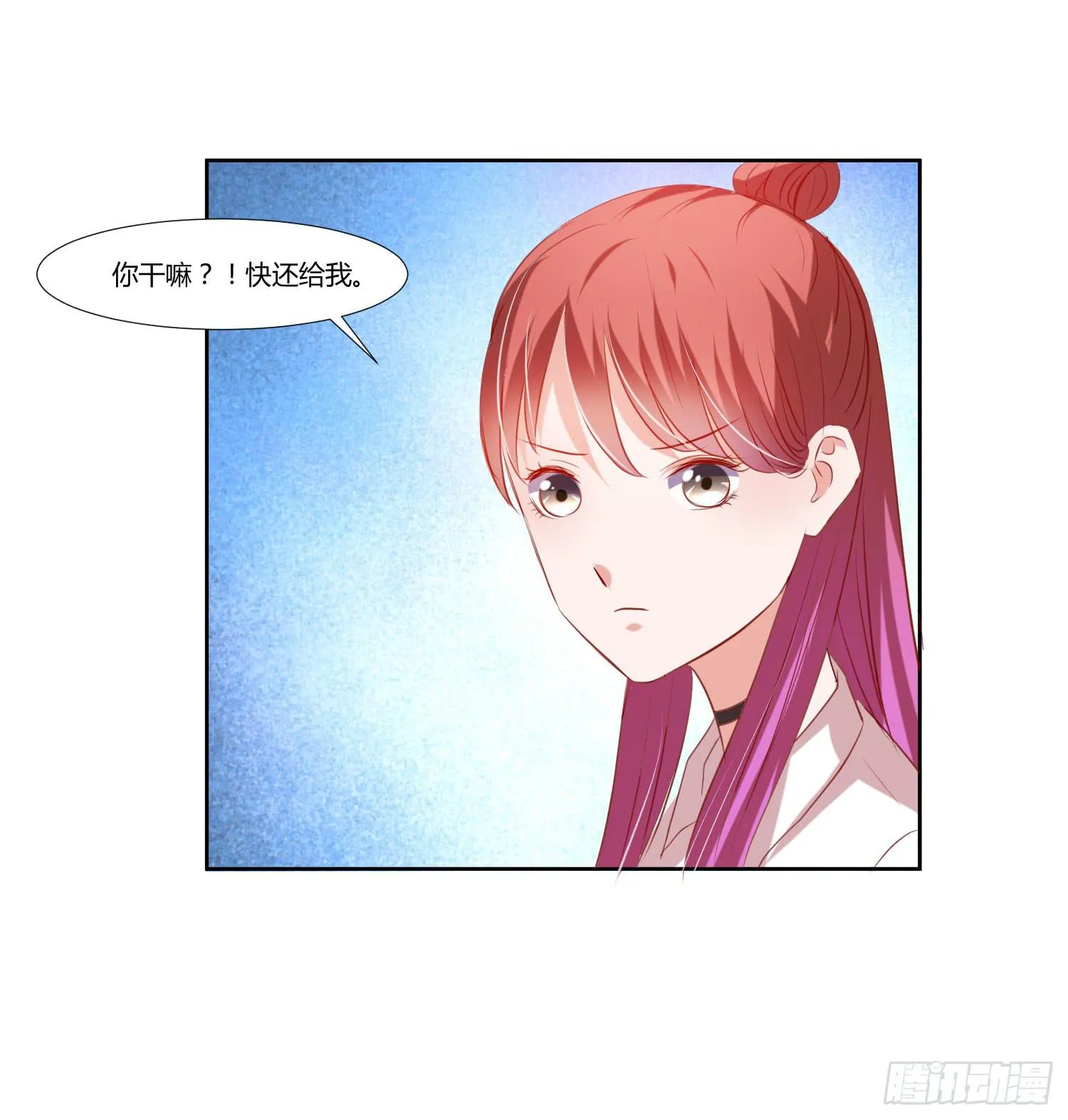 空荡荡 第21页