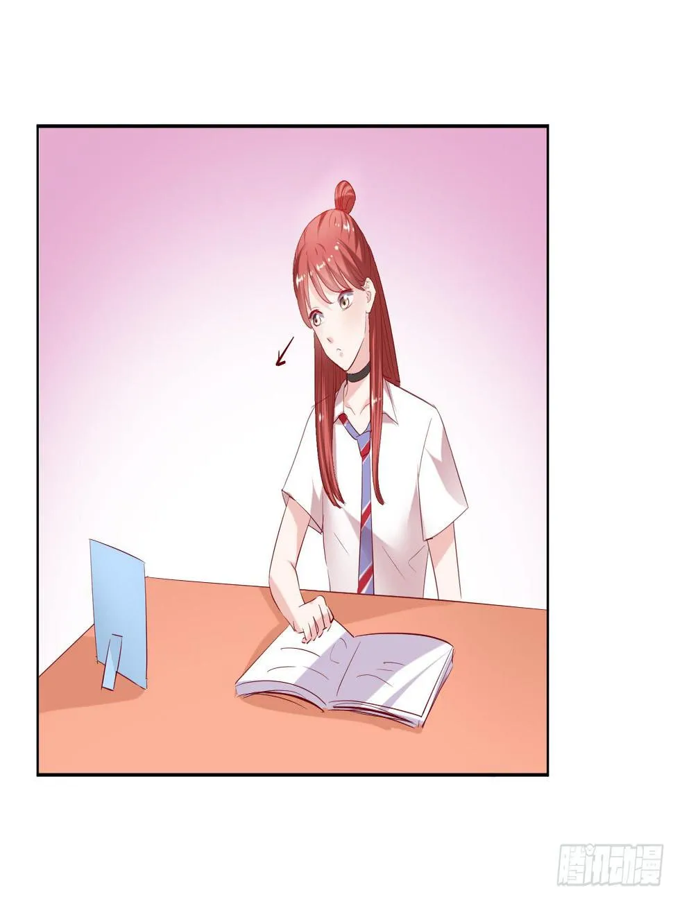 不生气 第6页