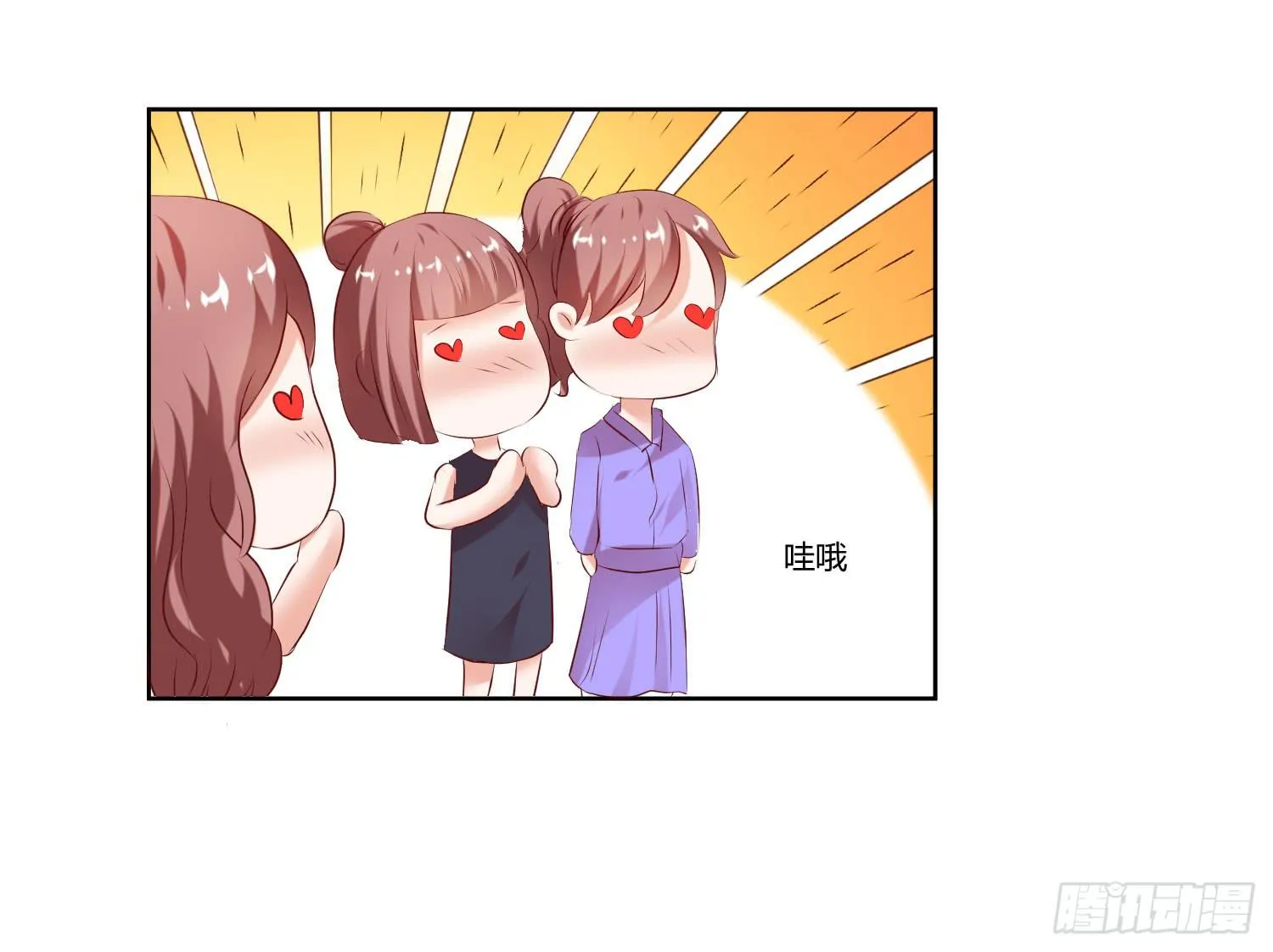 事情不简单 第13页