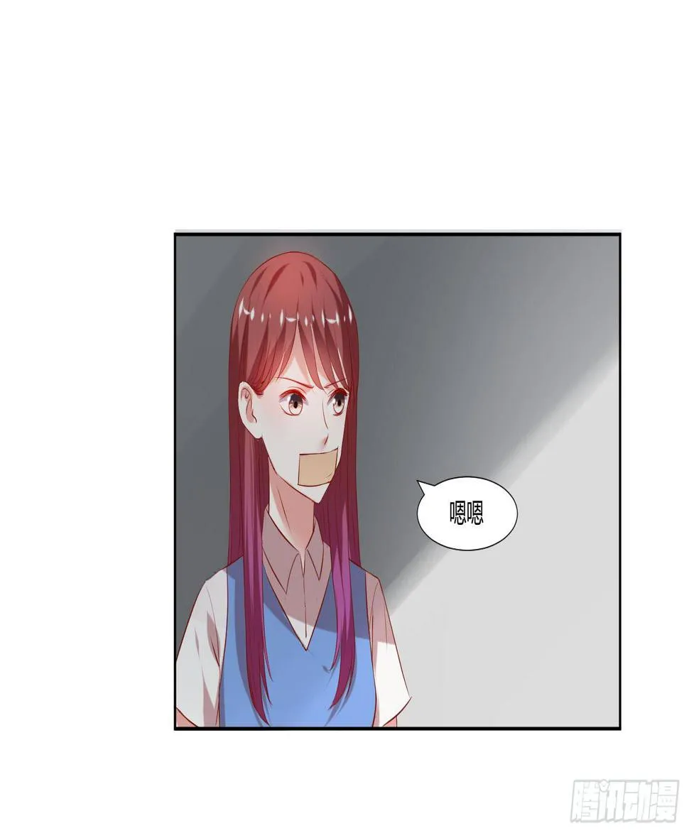 什么时候了还笑的出来 第25页