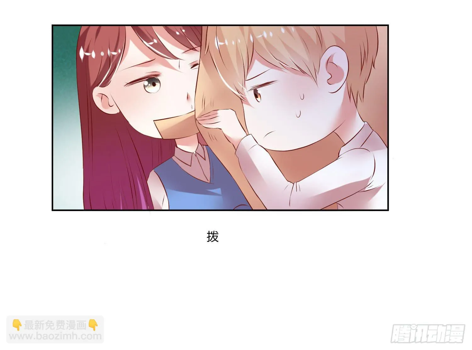 调监控 第4页
