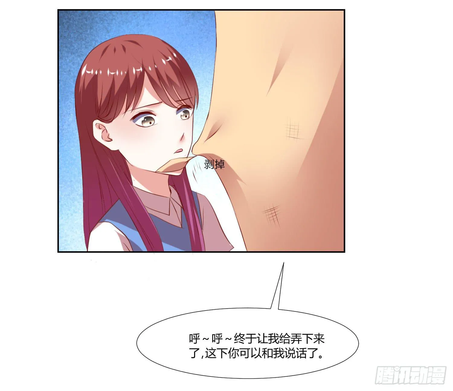 调监控 第6页