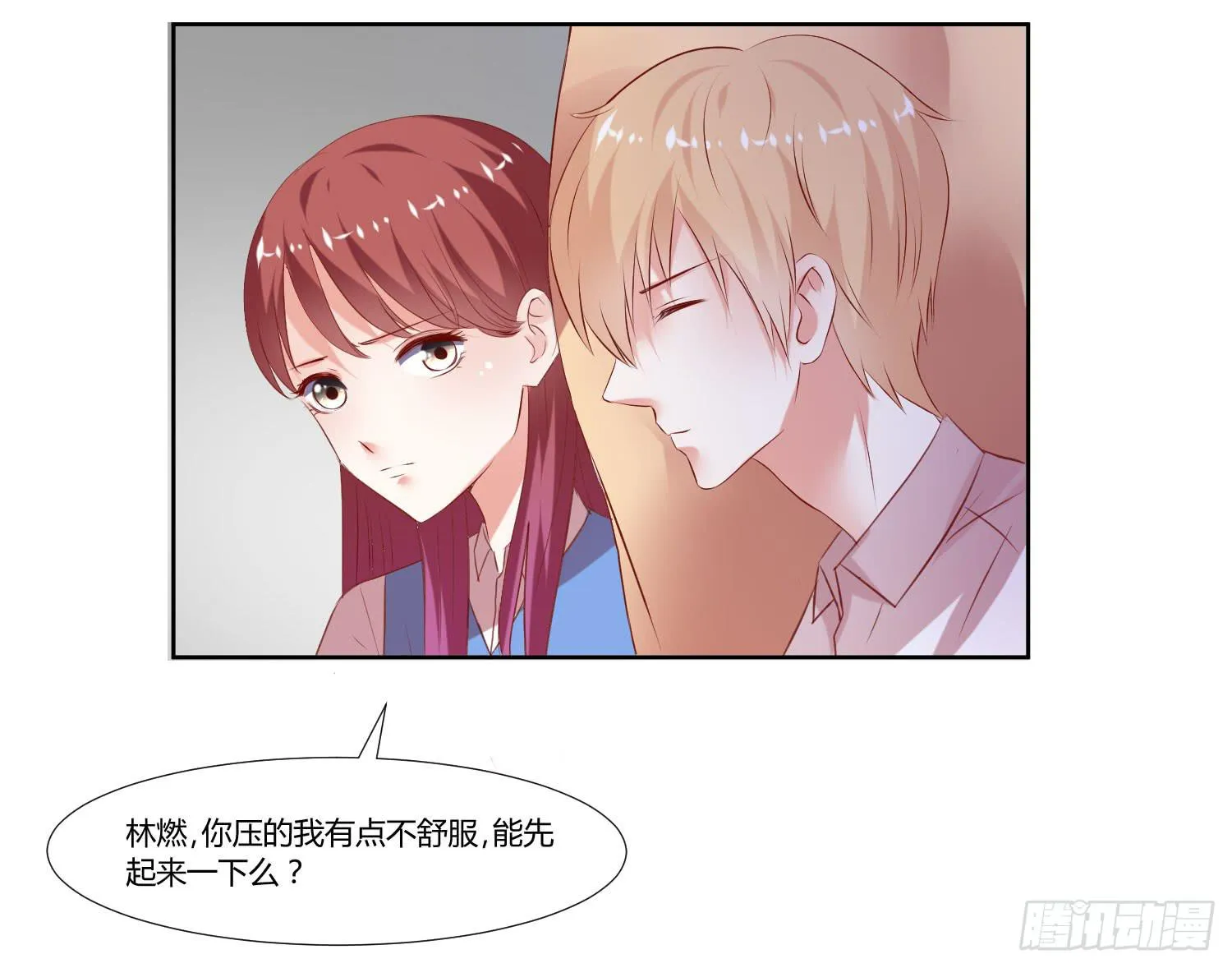 调监控 第7页
