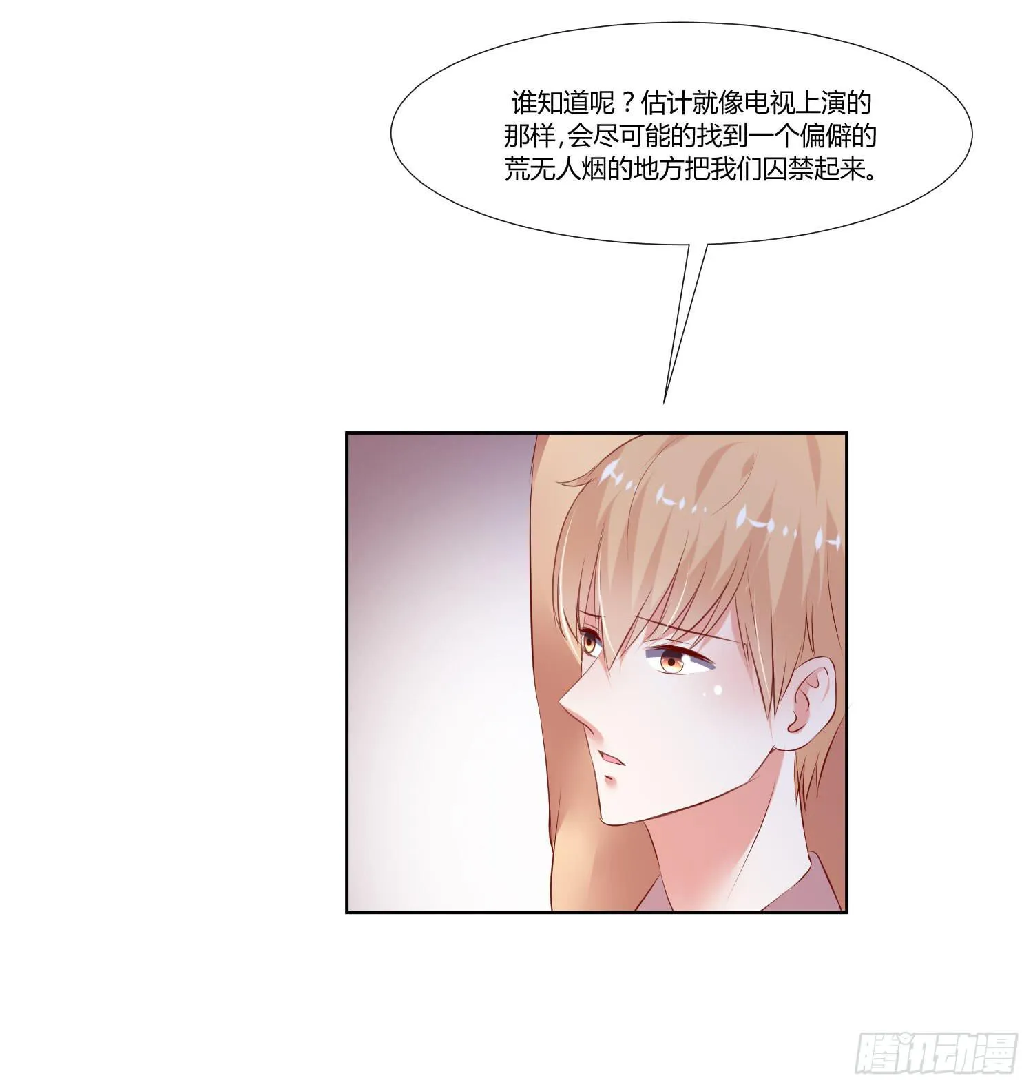 调监控 第14页