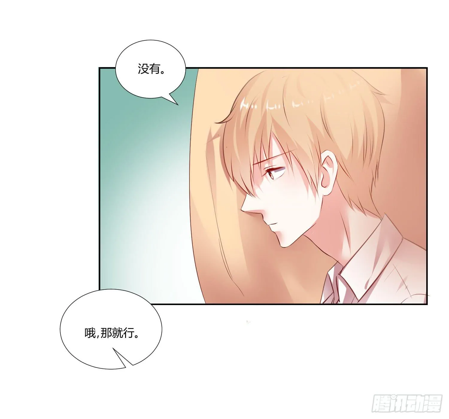 调监控 第17页