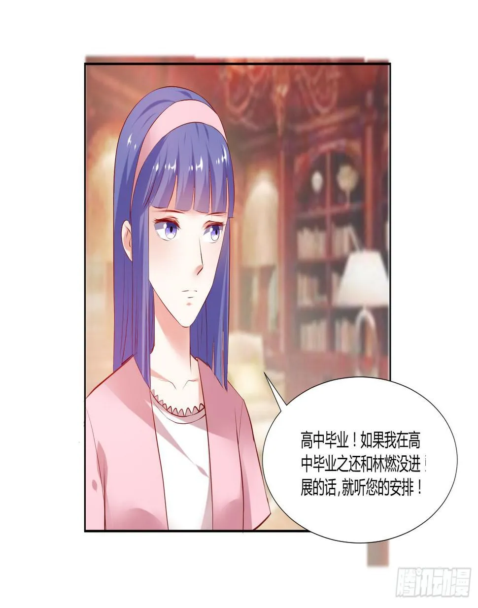 怎么会出现这种情况 第4页