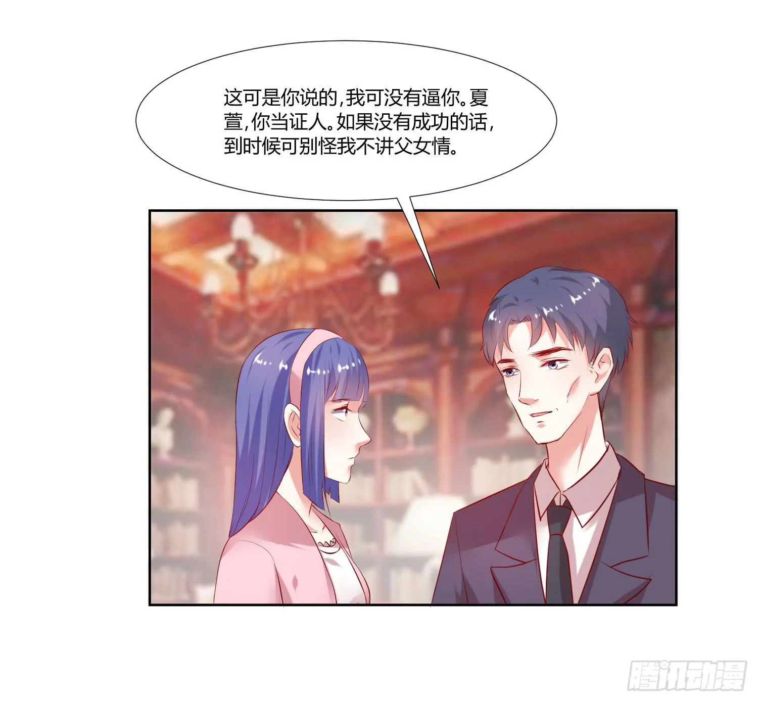怎么会出现这种情况 第5页