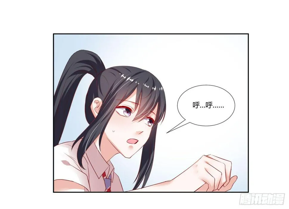 自己都不信 第9页
