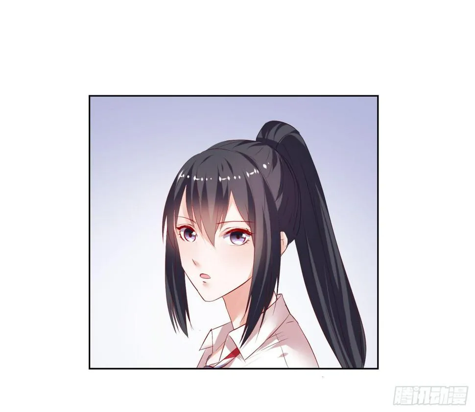 自己都不信 第14页