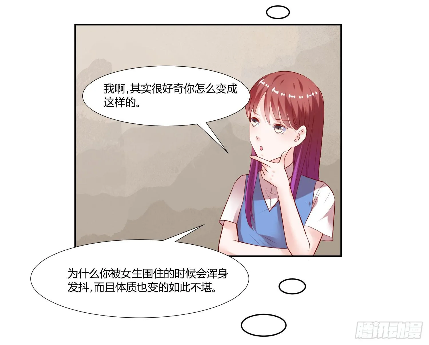 初中回忆 第23页